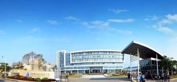 中鋁瑞閩股份MES、APS、WM及流程E化”智造信息化“案例