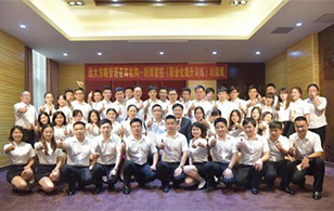 【企業(yè)內(nèi)訓(xùn)】如沐春風(fēng)般的《員工職業(yè)化提升培訓(xùn)》，HOPO與你一起分享